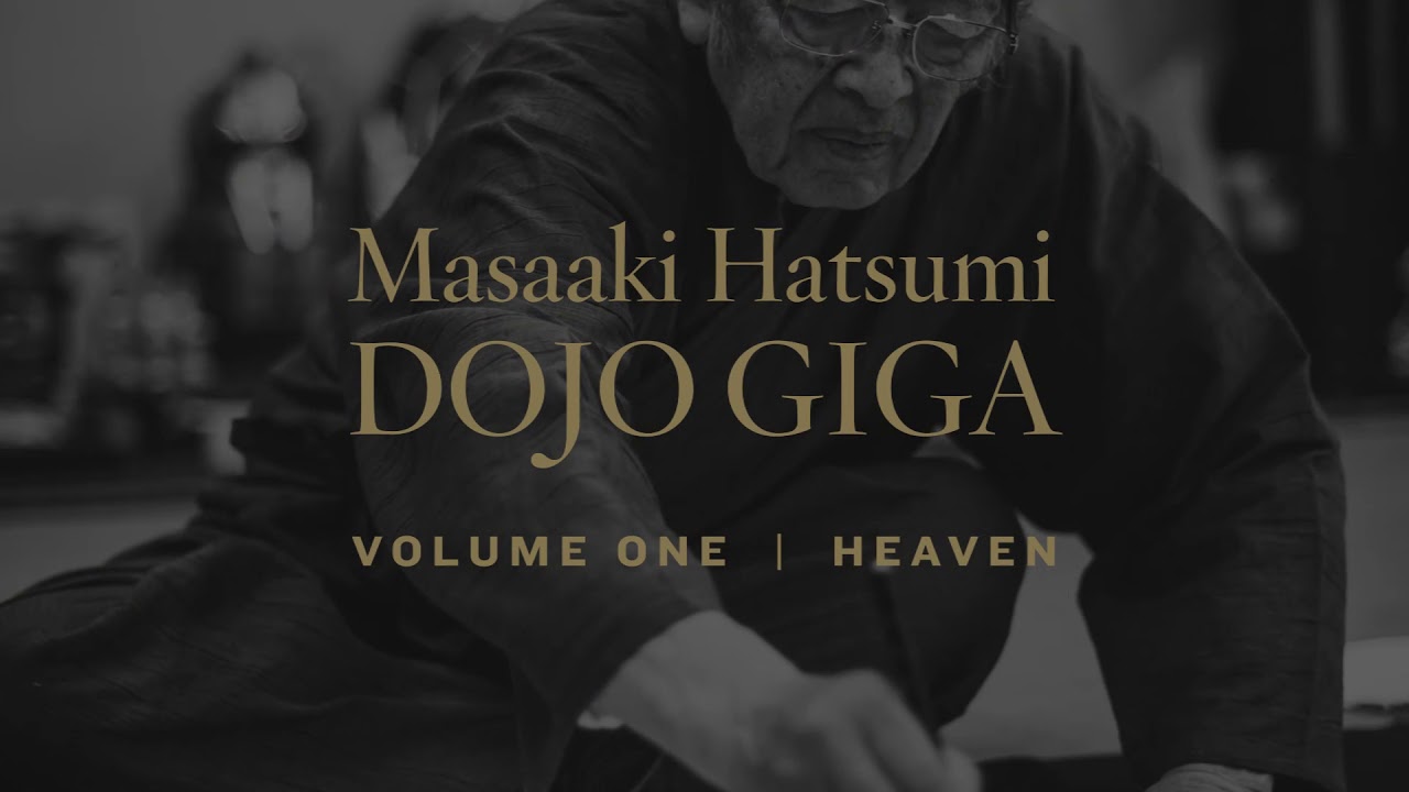 Heaven Masaaki Dojo Giga Hatsumi: Book — (An (postage by BRANDING 