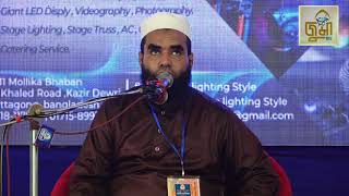 দৃষ্টিপ্রতিবন্ধী হাফেজদের হিফজুল কোরআন প্রতিযোগিতা২০২৪ | গ্র্যান্ড ফিনালে | আব্দুর রহমান | জুমা টিভি