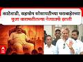 Rohit Pawar : काटेवाडी, सहयोग सोसायटीच्या घराबाहेरच्या पूजा बारामतीतल्या नेत्यातर्फे झाली-रोहित पवार