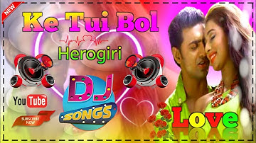 Ke Tui Bol♥️Herogiri♥️Dev♥️Sayantika♥️ New 2022 Dj remix♥️Sb Biddut Vaiya