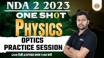 NDA PHYSICS OPTICS PRACTICE SESSION | NDA PHYSICS ONE SHOT | NDA 2 2023 | PHYSICS BY KRISHAN SIR