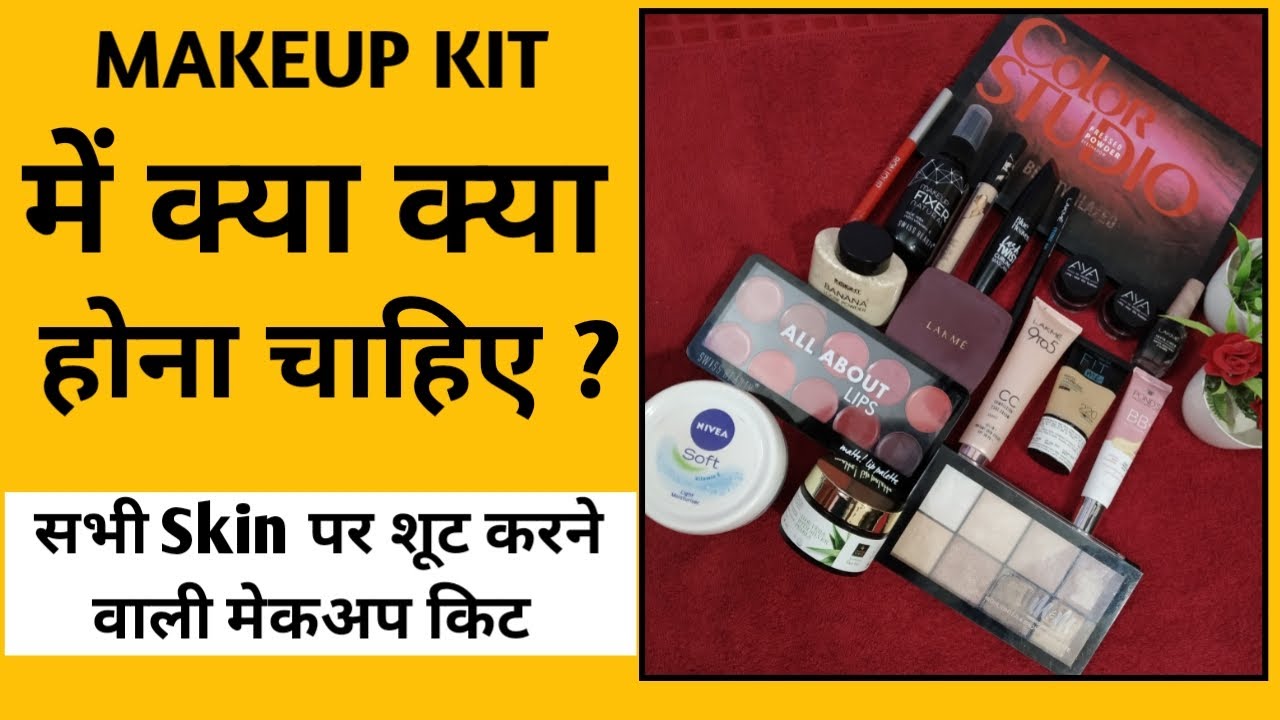 Makeup Kit for Beginners Full Makeup kit Makeup tutorial by Pooja