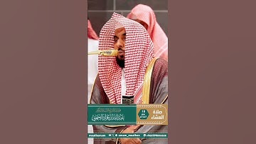 تلاوة خاشعة من سورة التوبة بصوت الشيخ د. عبدالله الجهني | صلاة العشاء | 10 صفر 1447هـ #المسجد_الحرام