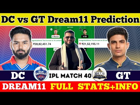 DC vs GT Dream11 Prediction|DC vs GT Dream11|DC vs GT Dream11 Team|