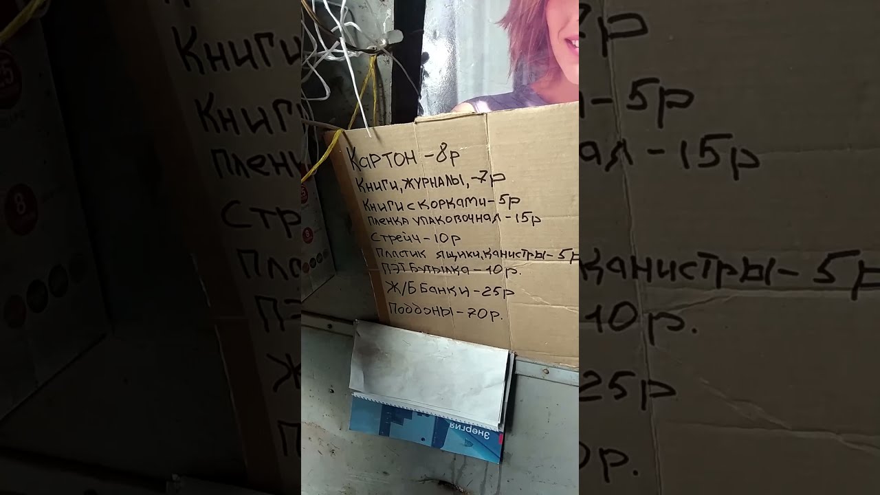 игра обмен на деньги игра обмен на деньги