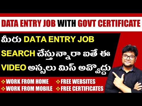 data entry jobs | work from home in telugu | Online data entry jobs in telugu | Online certificate
