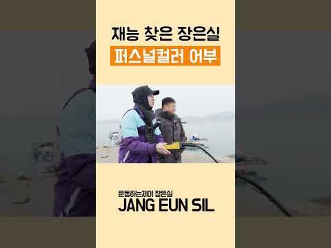 <strong>대형</strong> <strong>인형</strong> 뽑기 #shorts