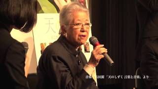 (未使用･未開封品)　天のしずく 辰巳芳子 “いのちのスープ" [DVD] vf3p617 Amazon.co.jp: 天のしずく 辰巳芳子 いのちのスープ [DVD] : 辰巳芳子