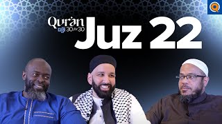 What Happened To My Blessings? | Sh. Abdullah Smith | Juz 22 Qur’an 30 for 30 S5