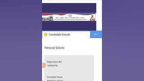 Upp official answerker out 2019