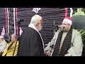 الشيخ محمود الصعيدى سورتى مريم وطه ابداع العالمى تفاعل سميعة المنوفية ميت ربيعه منوف المنوفية الشيخ محمود الصعيدى سورتى مريم وطه ابداع العالمى تفاعل سميعة المنوفية ميت ربيعه منوف المنوفية