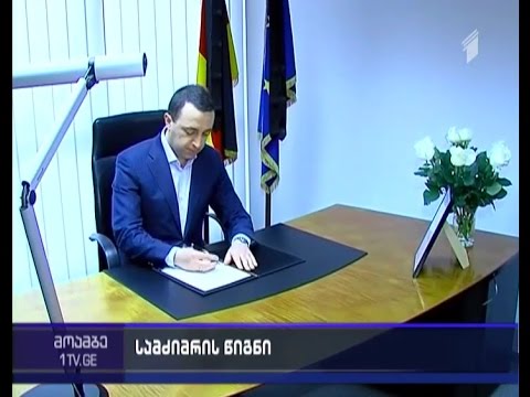 ალპებში დაღუპლთა ოჯახებს თბილისშიც უსამძიმრებენ