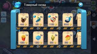 : SimCity BuildIt  