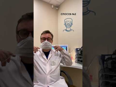 Видео: Как избежать запотевания очков при ношении маски для лица