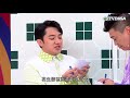 開心無敵獎門人 茶餐廳 以訛傳訛 落單全靠想像 早餐加奶 豆腐花唔要花 TVB 爆笑 綜藝 開心無敵獎門人 茶餐廳 以訛傳訛 落單全靠想像 早餐加奶 豆腐花唔要花 TVB 爆笑 綜藝