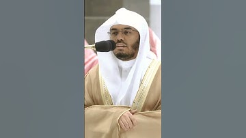 "فإذا قرأت القرآن فاستعذ بالله من الشيطان الرجيم" تلاوة جميلة من سورة النحل  || ياسر الدوسري