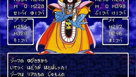 ドラゴンクエスト3ダブルプライム 格闘技スタジアム厳選 大物バトル珍プレー好プレー40戦 完全無料 Pcフリーゲームドラクエ3風rpg Mp3