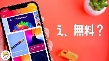 Download スマホ 用 壁紙 無料 Mp4 Mp3