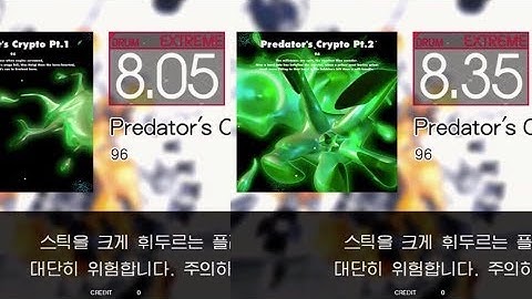 Gitadora Predator