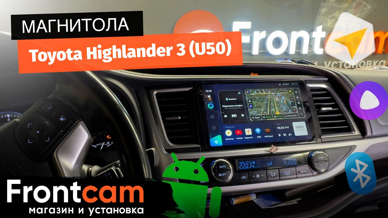 Магнитола Teyes CC3 2K для Toyota Highlander 3 (U50) на ANDROID