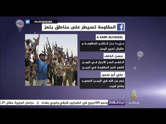 نشرة فيس بوك .. إنهيار هدنة الزبداني