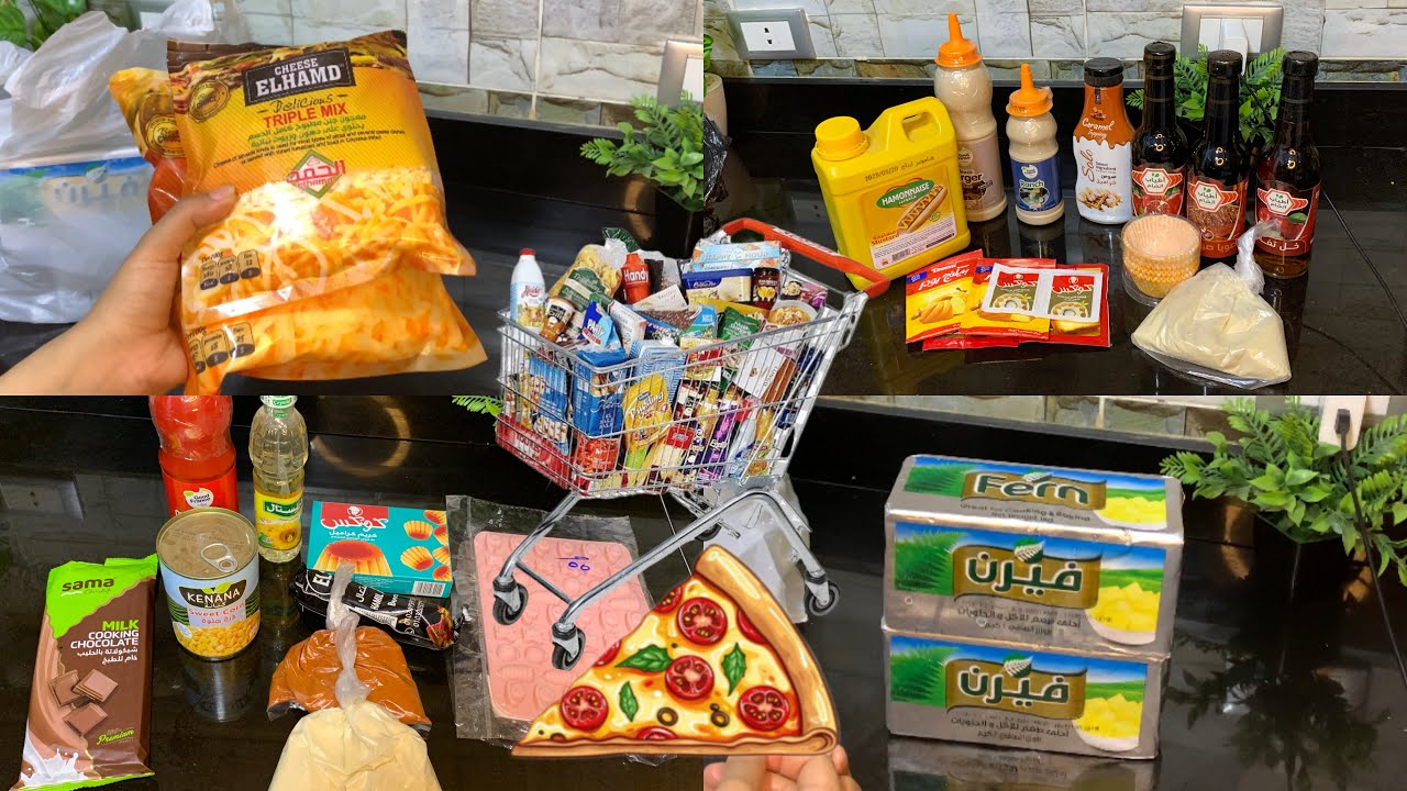 مشتريات🎀السوبر ماركت بالاسعار🛒خزين البيت ملينا البيت بالخير🌽🍫