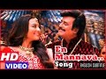 Lingaa tamil movie songs  en mannava song  rajinikanth  sonakshi sinha  ar rahman