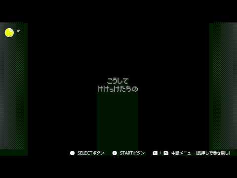 【ポケダン赤】思い出で冒険