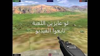 تحميل لعبة Beach head 2002 screenshot 4