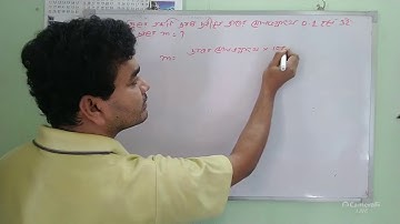 SOLUTION(PART4) CLASS 12