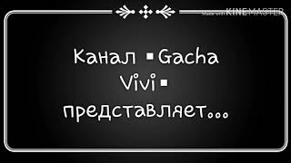 Клип ~Вся такая в белом~