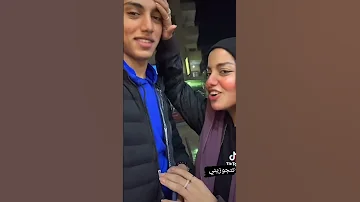 تشيك حرارتك 