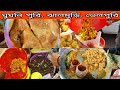 ঘুঘনি পুরি, ঝালমুড়ি, ভেলপুরি | Ghugni Puri | কোথাও ঘুঘনি পুরি খুব একটা দেখা যায়না #subscribe.