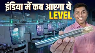 दिन हो या रात, कभी नहीं रुकती ये Taiwan Factory! | CNC Tools Factory Tour