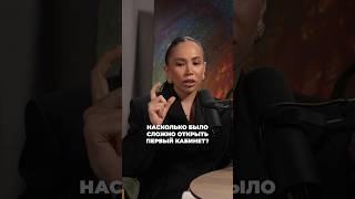 Как открыть свой первый косметологический кабинет?