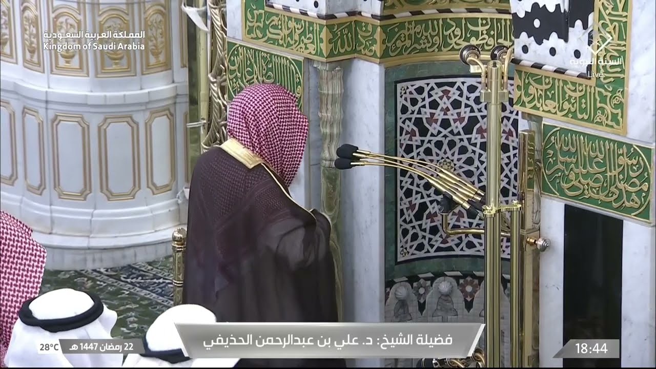 صلاة المغرب للشيخ علي الحذيفي 22 رمضان 1447هـ