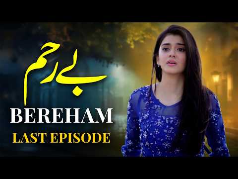 Bereham Last Episode | Zainab Shabbir, Wahaj Khan | Latest Urdu Drama 2026