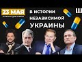 "МЫ СНОВА НА ГРАНИ БОЛЬШОЙ ВОЙНЫ!" СУДЬБОНОСНОЕ вступление в НАТО и награда КИРКОРОВУ | ТДП 23