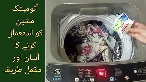 How to use Automatic washing Machine in Urdu || آٹومیٹک مشین کو استعمال کرنے کا مکمل اور آسان طریقہ