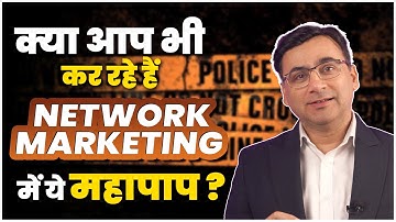 One BIG MISTAKE can harm your Career in Network Marketing! | Dr. Lalit Arora