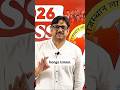 RAS 2026 Beginners , भूलकर भी मत करना ये गलतियाँ,! #civilservices #ras2026 #rasprelims2026
