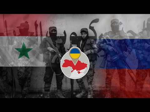 პუტინი უკრაინაში სირიელ დაქირავებულ მებრძოლებს აგზავნის