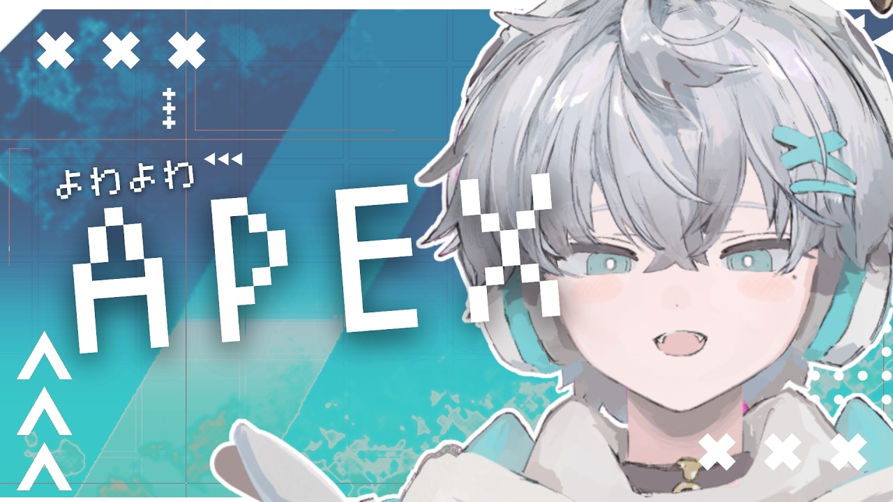 【#APEX】開幕だってよ!!【羽玖星みっく。/Hakuse Mikku】