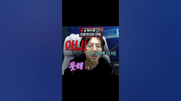 15살에 프로 게이머 될 수 있을까요?#shorts