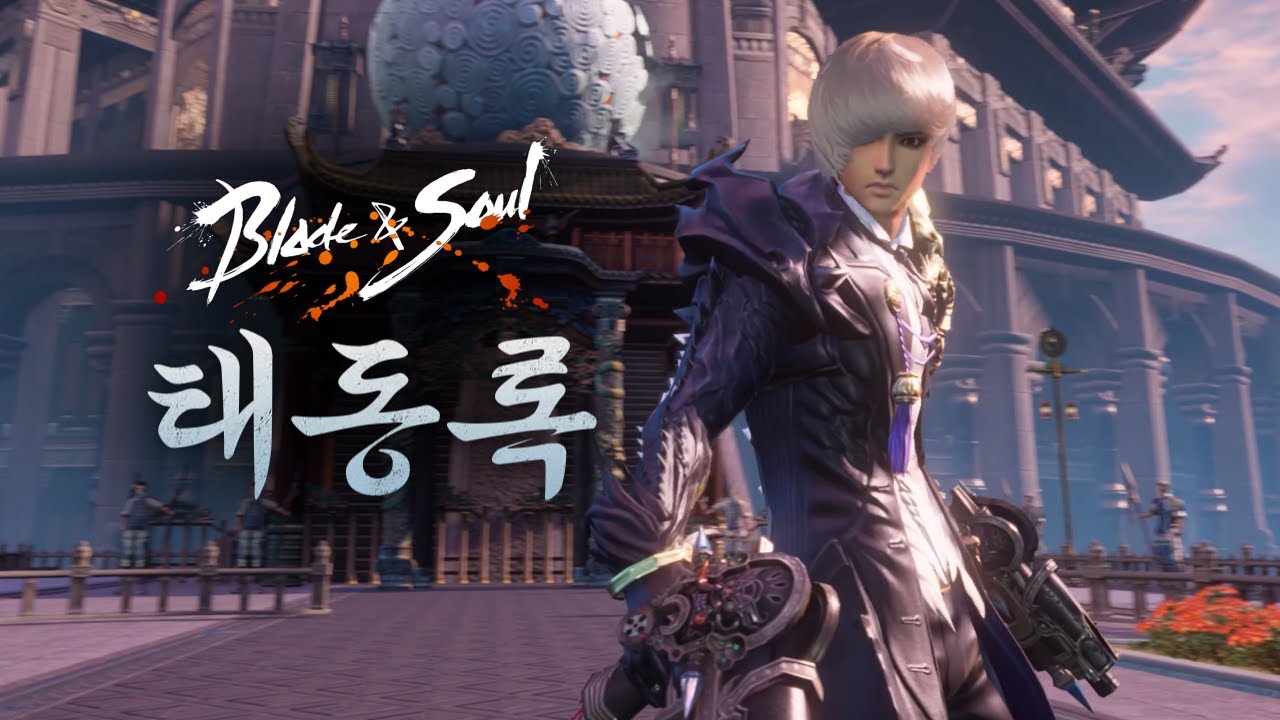 Blade & Soul 태동록 (KR) 2021 Unreal Engine 4 teaser trailer YouTube
