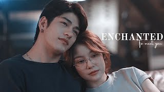 Pam & Dino • Enchanted