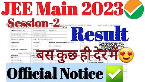 JEE Main 2023 Result Date OUT🔥| JEE Main Session 2 (2nd Attempt) Result 2023 | Latest News #jeemain