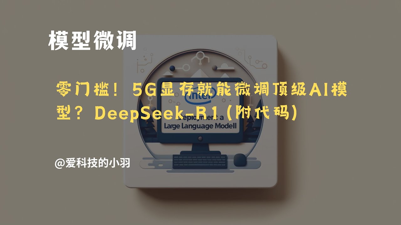Train DeepSeek-R1 with 12GB GPU! Full Guide for Beginners (Code ...