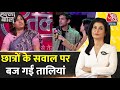 Halla bol   supriya shrinate          rahul gandhi  pm modi