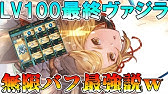 水無名金重剣豪が最強すぎたから公開する グラブル Youtube